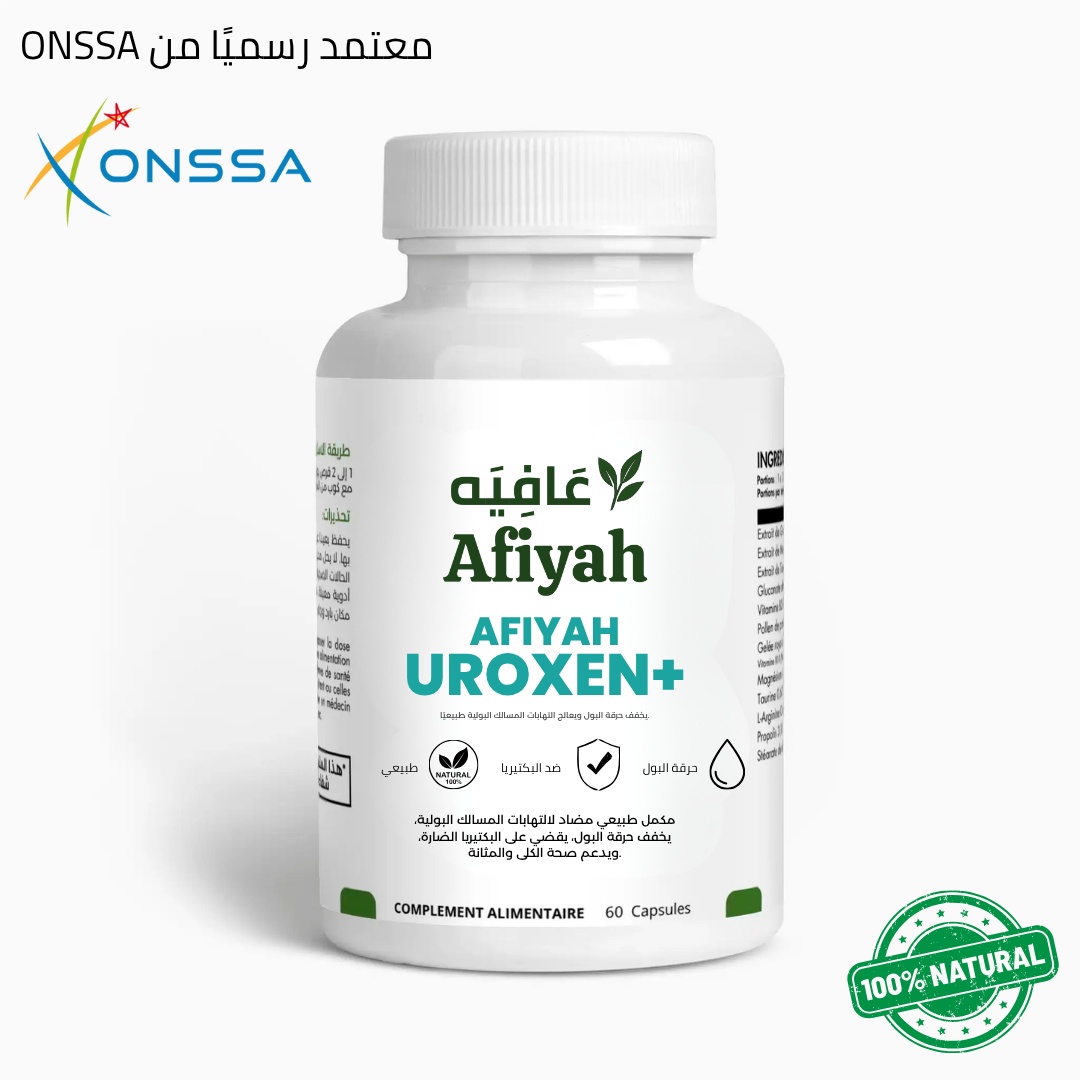 Afiyah UROXEN+ | مكمل طبيعي لعلاج التهابات المسالك البولية - 60 كبسولة