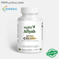 Afiyah Colon+ | علاج البومزوي والقولون العصبي | مكمل طبيعي 60 كبسولة