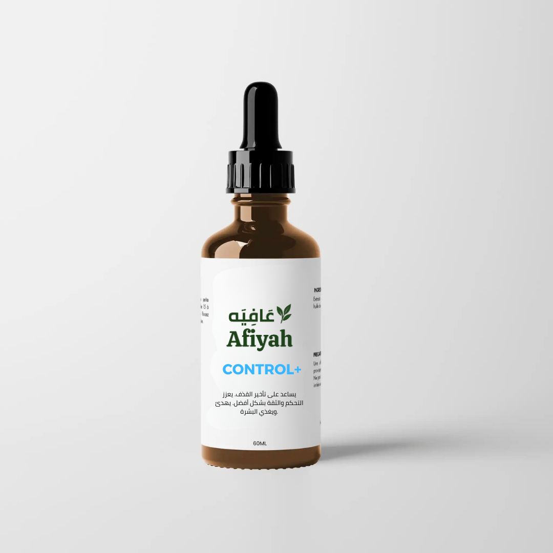 CONTROL+ كونترول | زيت طبيعي لتأخير القذف وتعزيز التحكم والثقة