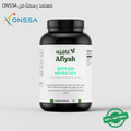 Afiyah Muscle+  | مكمل بروتيني مكثّف لبناء الكتلة العضلية
